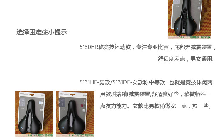 Selle de vélo Mountain Bike SELLE ROYAL - Ref 2359835 Image 8