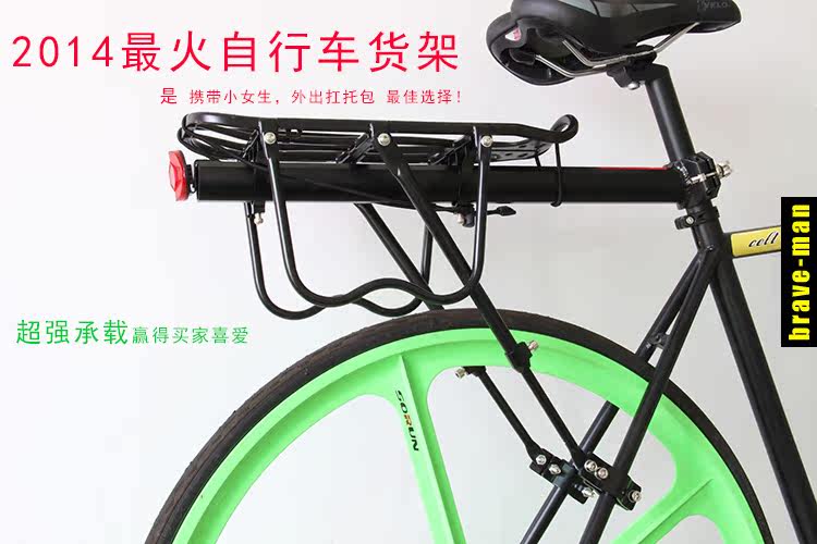 Porte-bagages pour vélo - Ref 2411750 Image 6