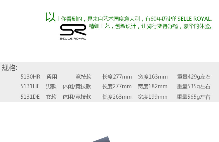 Selle de vélo Mountain Bike SELLE ROYAL - Ref 2359835 Image 33