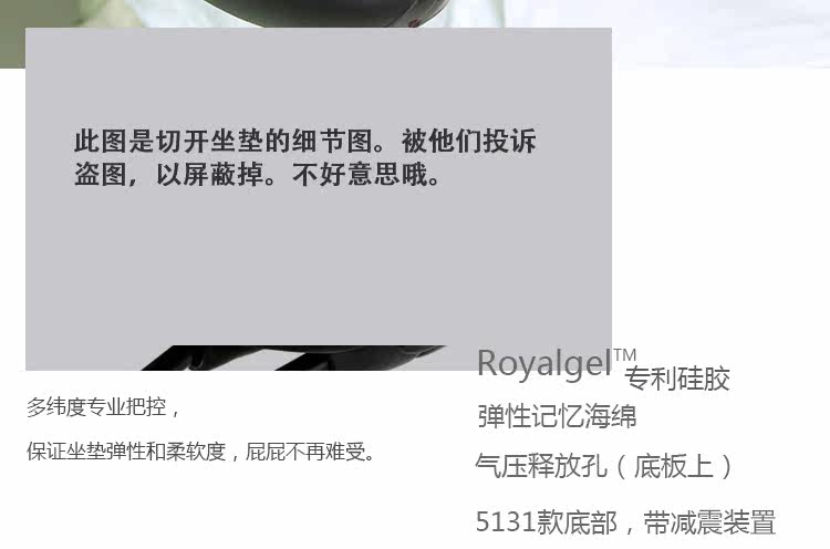 Selle de vélo Mountain Bike SELLE ROYAL - Ref 2359835 Image 12