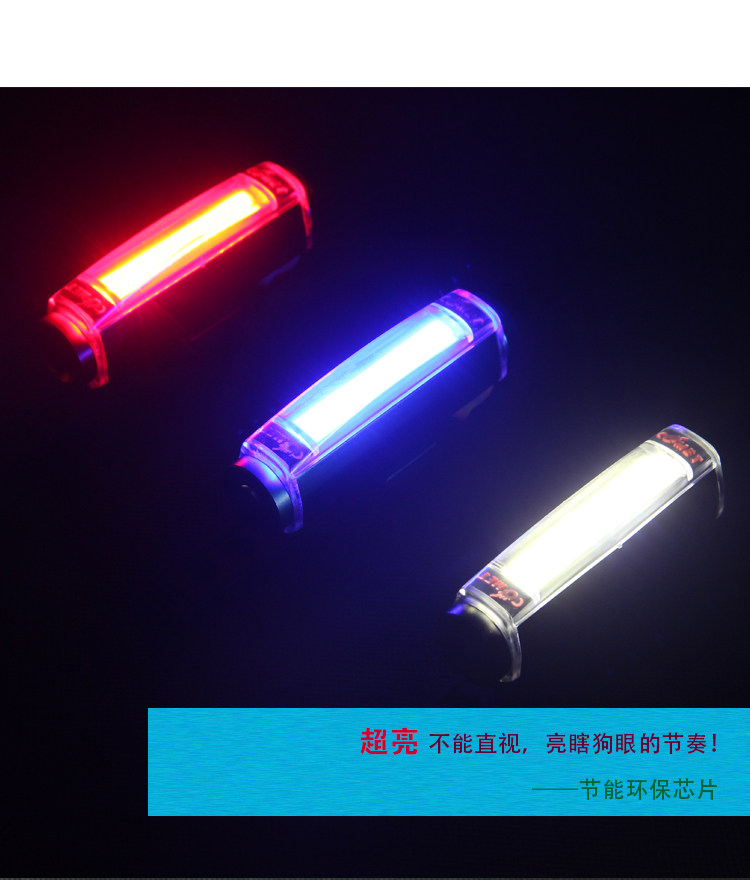 Lumière vélo MACHFALLYCAOKU - Taillights - Ref 2401435 Image 10