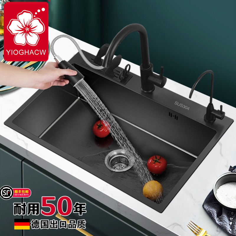 Black Nanosink Single Sink Kitchen Wash Basin Thickened 304 Stainless Steel Stage Dishwashing Pool Large Groove With Tool Holder