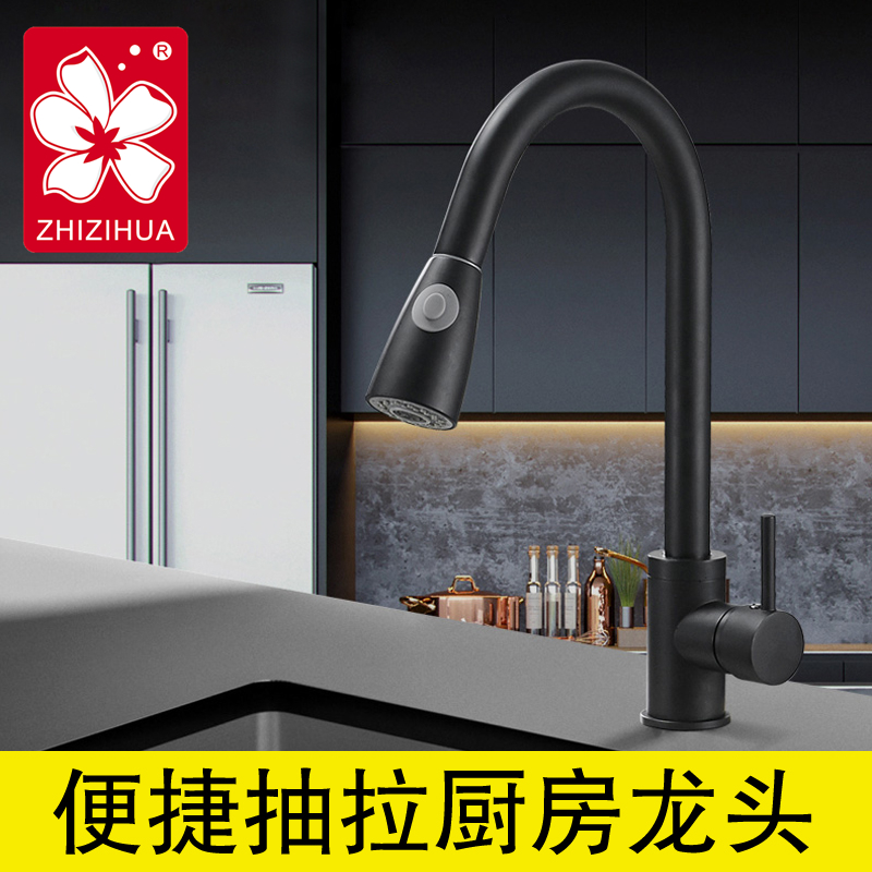 Kitchen black pull-out faucet hot and cold rotatable telescopic household sink dish washing basin nano faucet