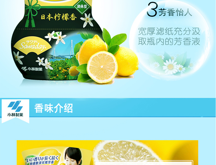tẩy rửa sumo Xiangjuyuan Air Freshener Phòng ngủ trong nhà Chất lỏng khử mùi gia dụng khử mùi Xiaolin Dược phẩm Mua 5 tặng 1 - Trang chủ nước lau sàn power 100