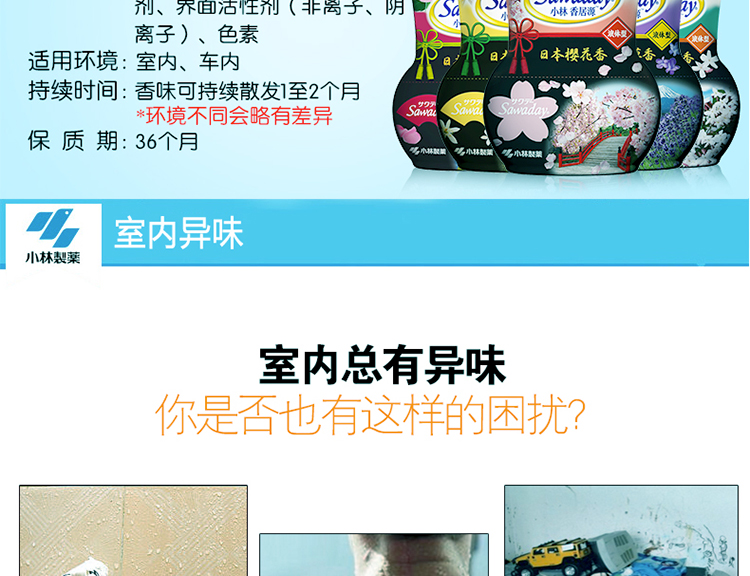 tẩy rửa sumo Xiangjuyuan Air Freshener Phòng ngủ trong nhà Chất lỏng khử mùi gia dụng khử mùi Xiaolin Dược phẩm Mua 5 tặng 1 - Trang chủ nước lau sàn power 100
