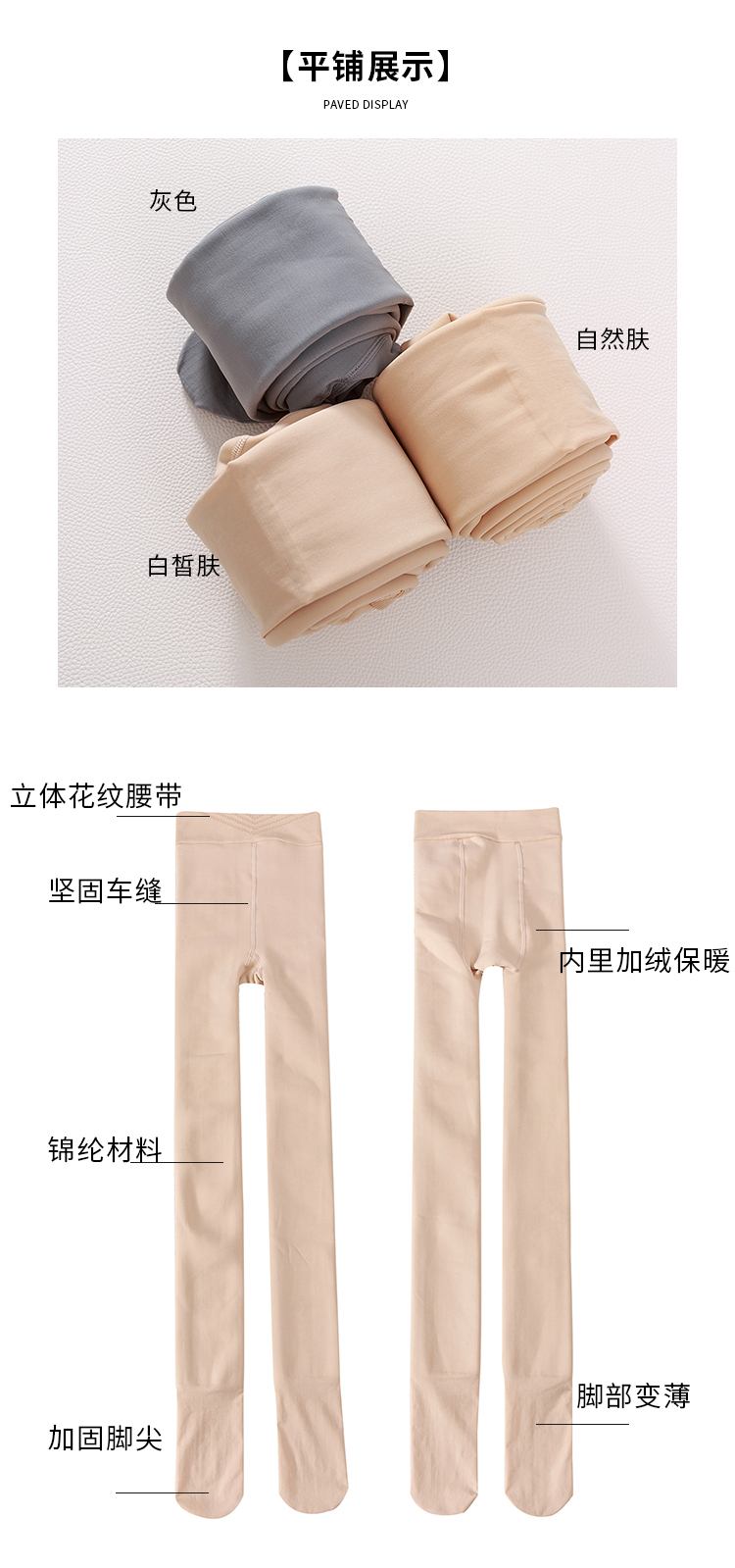 Dày cộng với nhung nylon xà cạp mịn chân nhẹ quần ấm mùa đông giảm béo chân chạm đáy vớ nữ tạo tác các loại quần tất nữ 