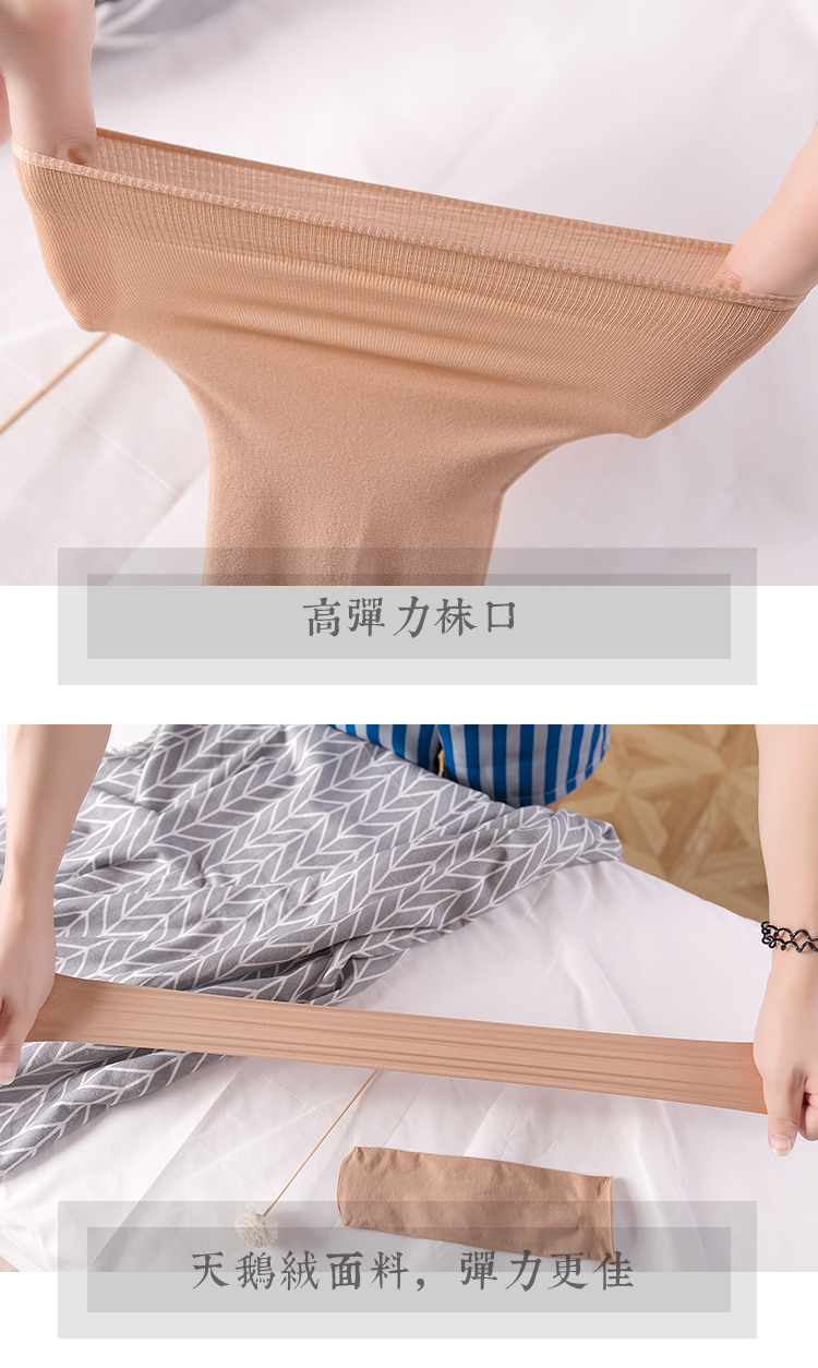 Vớ nhung dày chống móc vớ ngắn không chân cao tuổi vớ ngắn ống cao co giãn cho bà bầu tất ngắn