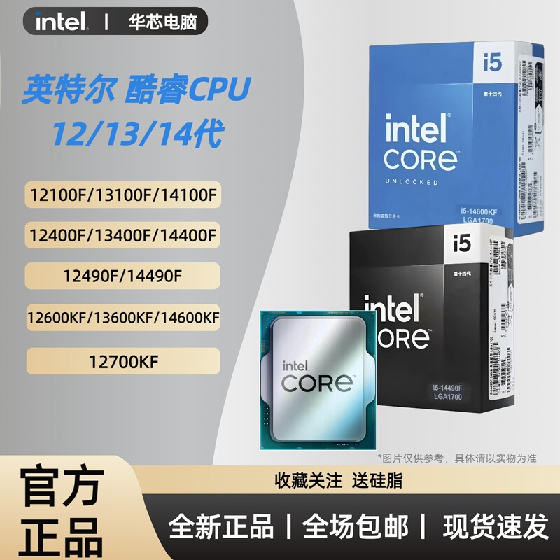 Intel Core Cpu/12Th/13Th/14Th Generation/12400F/13400F/14600Kf Brand New Boxed/Unboxed