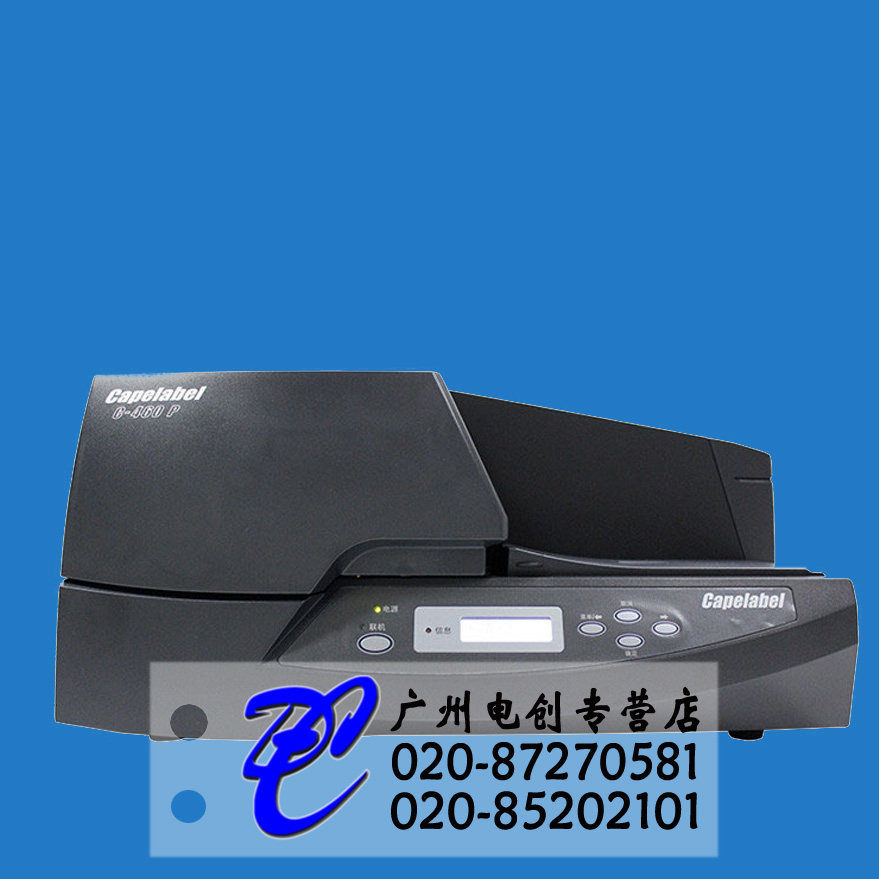 Canon Lisign Signage Machine C-460P Nameplate Printer Cable Optical Cable PRINTED TYPEWRITER TERMINAL CARD PRINTER
