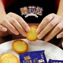 Fujia Zhenxin tart cheese matcha sandwich cookie cracker egg tart cake snack snack snack snack snack snack