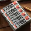 Japan imported food Nobel Men's plum juice sugar 42g10 portable strip plum hard candy Casual snacks