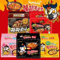 South Korea Imported Food Three Raised Turkey Noodles Ultra Spicy Dry Mix Noodles Chicken Cheese Taste Cup Foam Noodle Quick Food Convenience Fried Noodles