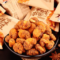 Shu Dau Incense Odor smell Hu Bean 100g Sichuan Chengdu Featured Food Eating Silkworm Bean Food Snacks Office Spicy Snack