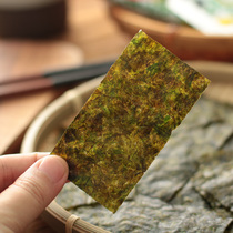 Korean imported food Hai Brand sea floating ready-to-eat roasted seaweed seaweed slices 16g net red childrens seafood snacks