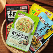 Hong Kong imported food Yummy Stack Mustard shredded secret snow vegetable grains 70g refreshing fungus ready-to-eat food condiments