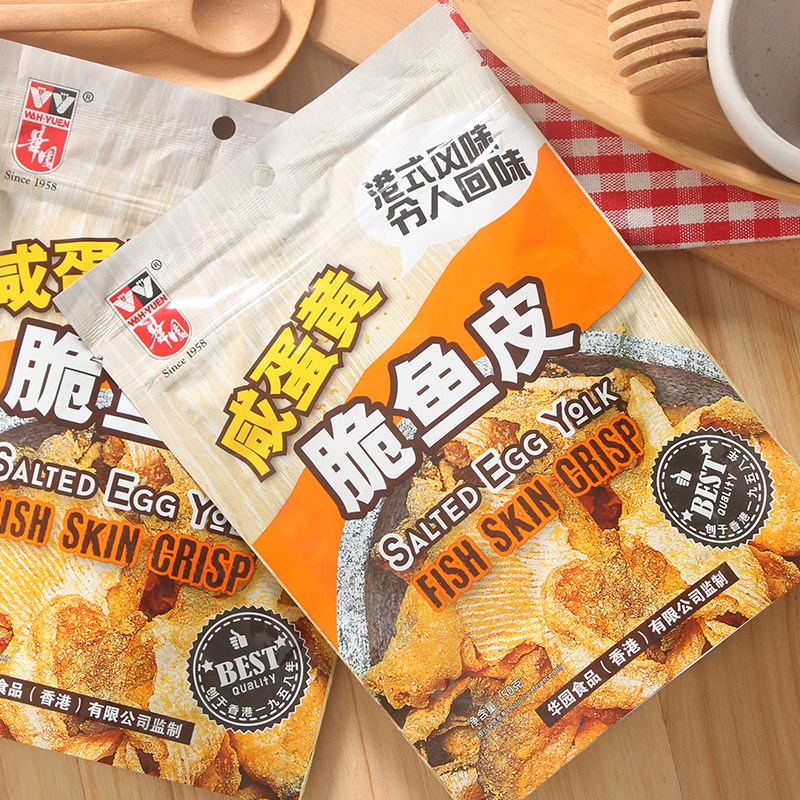 Huyuan Food Harbor Style Flavor Salted Egg Yolk Crisp Fish Leather Ready-to-eat Seafood Sea Flavor Grilled Fish Slice Specialty Snack