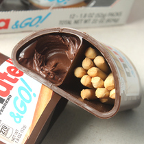 Italian Import Casual Snacks Ferriero Nutella can multi-benefit hazelnut chocolate sauce Finger Biscuit 52g