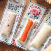 Japanese imported snacks healthy kid instant crab fillet crab meat cheese squid fresh shrimp fish cake fish sausage