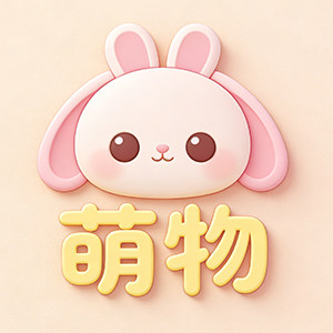 萌物家居用品店的LOGO