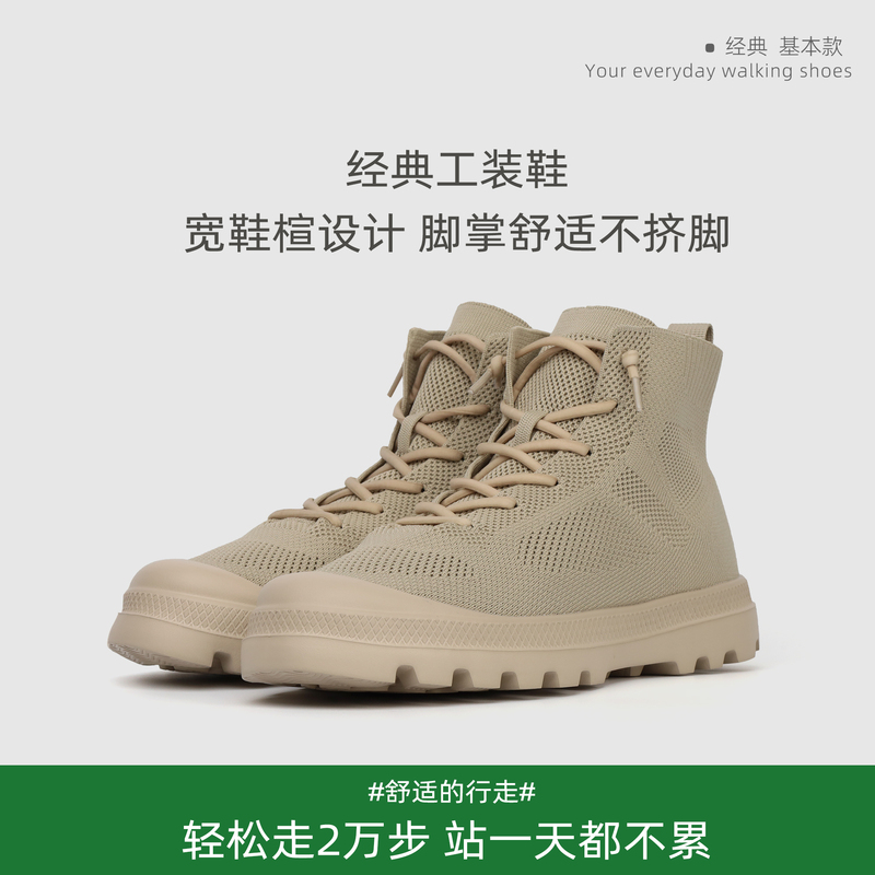 Lunarleap Work Shoes Roaming Men and Women Couple Mesh Breathable High-Top Lace-Up Thick-Soled Sports Casual Shoes