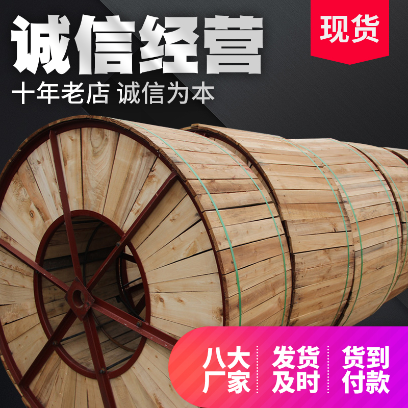 Changfei Beacon Fire 4 core 6 core 8 core 12 core 24 core 48 core 96 core 144 core 288 core cable buried optical cable adss