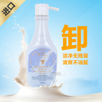 skinfood Milk Makeup Remover 160ml Eye and lip makeup remover Gentle makeup remover Moisturizing