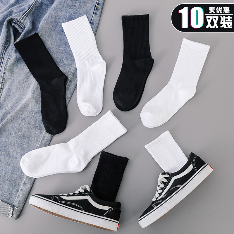 Black and White Socks, Women's Mid-Calf Short Socks, Spring, Autumn, and Winter Thin Long Socks, Men's ins Trendy Solid Color Slouch Socks