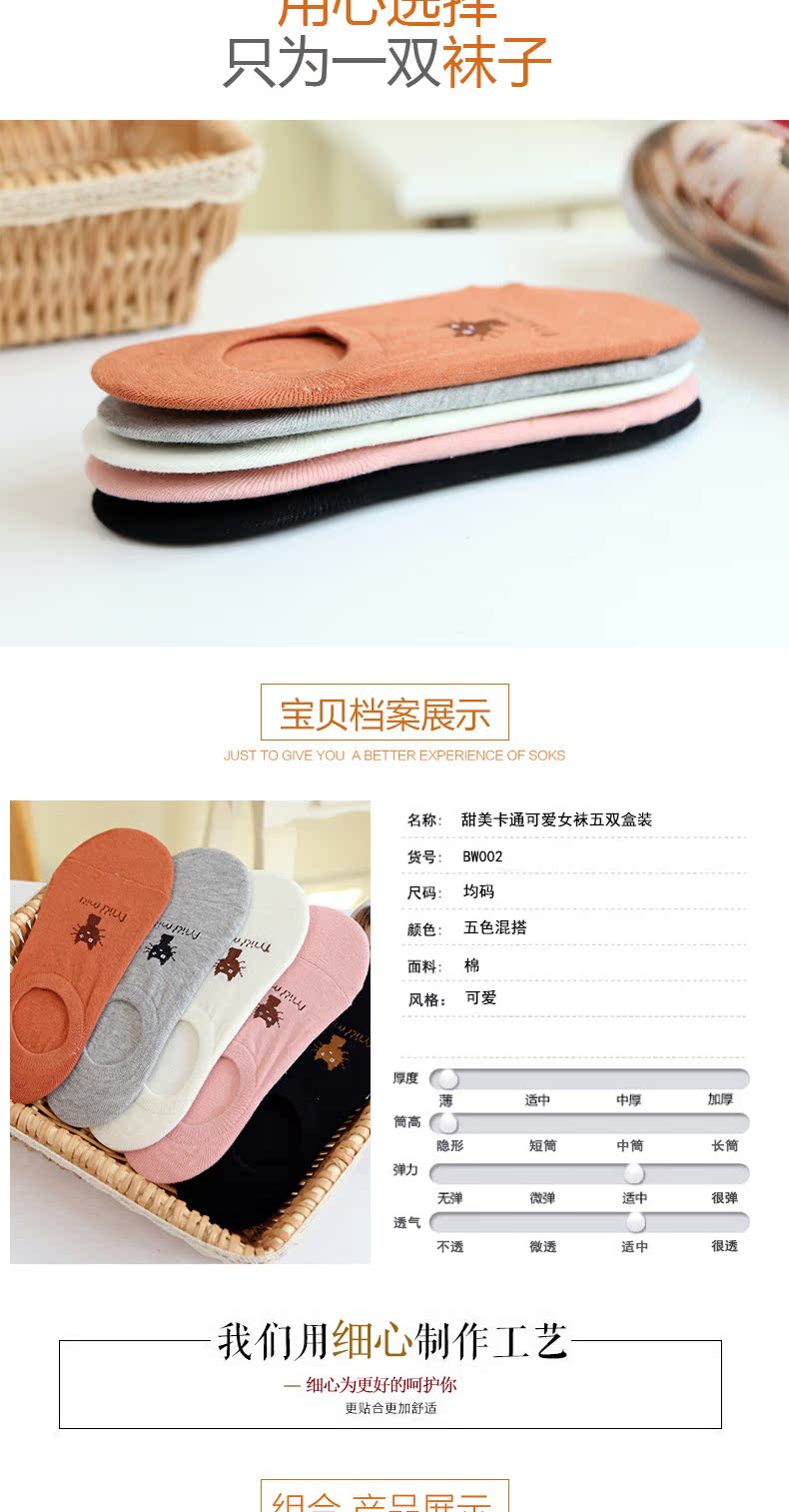 Chaussettes - collants BELLAS BW-002 - Ref 756266 Image 9