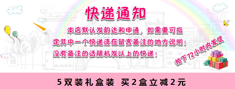 Chaussettes - collants BELLAS BW-002 - Ref 756266 Image 6