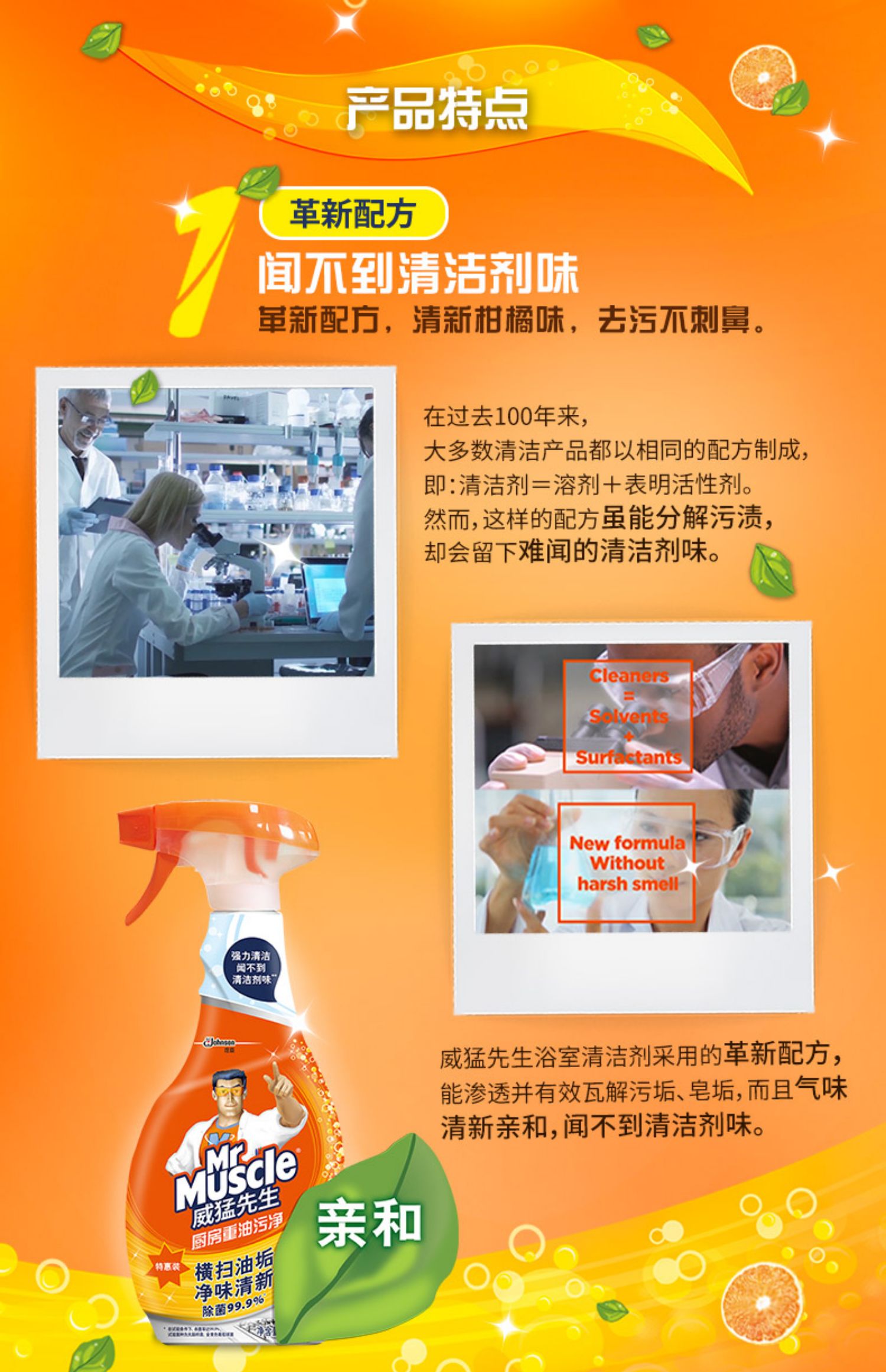 tẩy rửa bồn cầu 4 chai bếp của ông Wei Mạnh dầu nặng phạm vi làm sạch máy hút mùi chất tẩy rửa khử trùng mạnh khử trùng mạnh - Trang chủ 	nước tẩy kính nhà vệ sinh