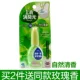 Nhật Bản Kobayashi Deodorant Yuan Decoction Khử mùi Air Air Freshener Loại bỏ mùi hôi Nhà vệ sinh khử mùi Hương liệu dược phẩm 1 giọt - Trang chủ