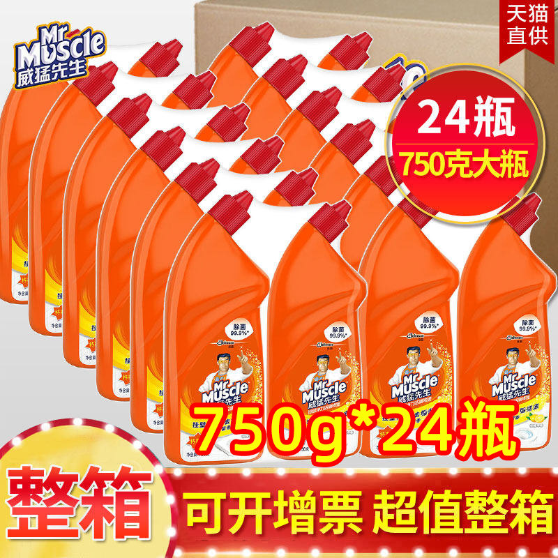 Mr. Willeng's clean toilet cleaning toilet Pink wash toilet Deodorant Scale Toilet Detergent deity to stain the whole box