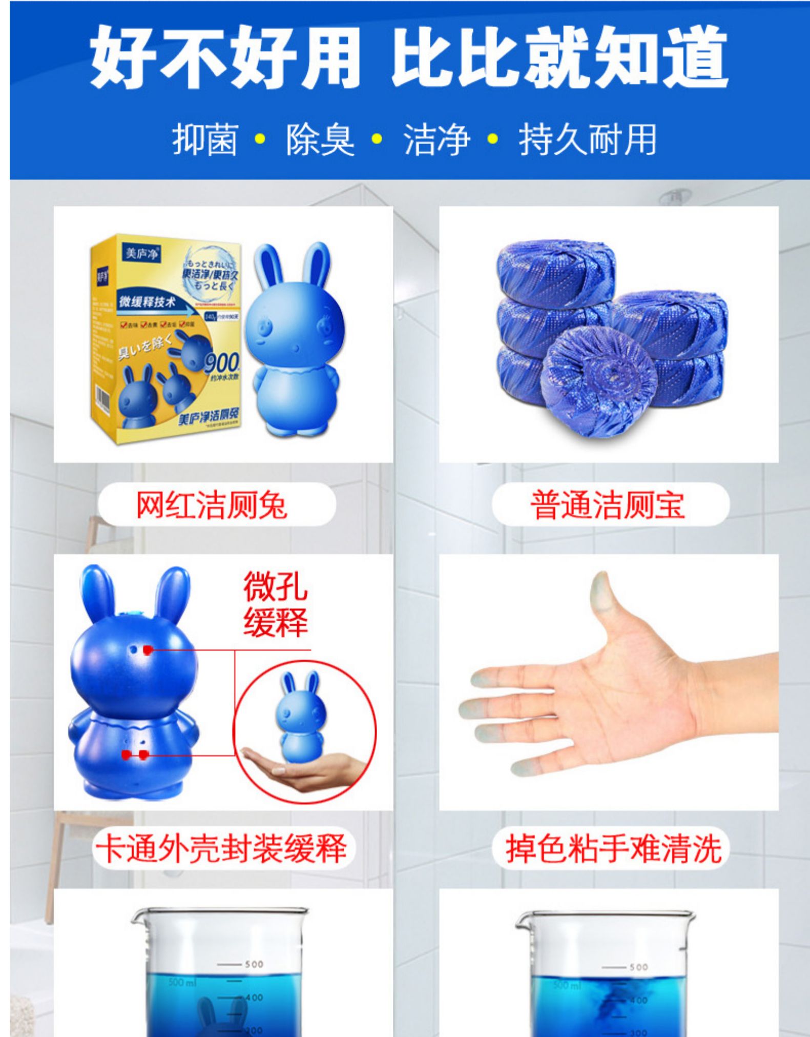 tẩy bồn cầu thái 3 chai bồn cầu Lingbao khối bong bóng màu xanh vệ sinh nhà vệ sinh chất tẩy rửa nhà vệ sinh khử mùi hộ gia đình giá cả phải chăng cài đặt loại nước hoa - Trang chủ nước tẩy rửa nhà vệ sinh