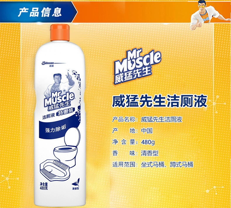 Ông Wei Meng nhà vệ sinh chất lỏng nhà vệ sinh chất tẩy rửa nhà vệ sinh khử mùi nước tiểu nhà vệ sinh loại nhà vệ sinh tinh thần - Trang chủ