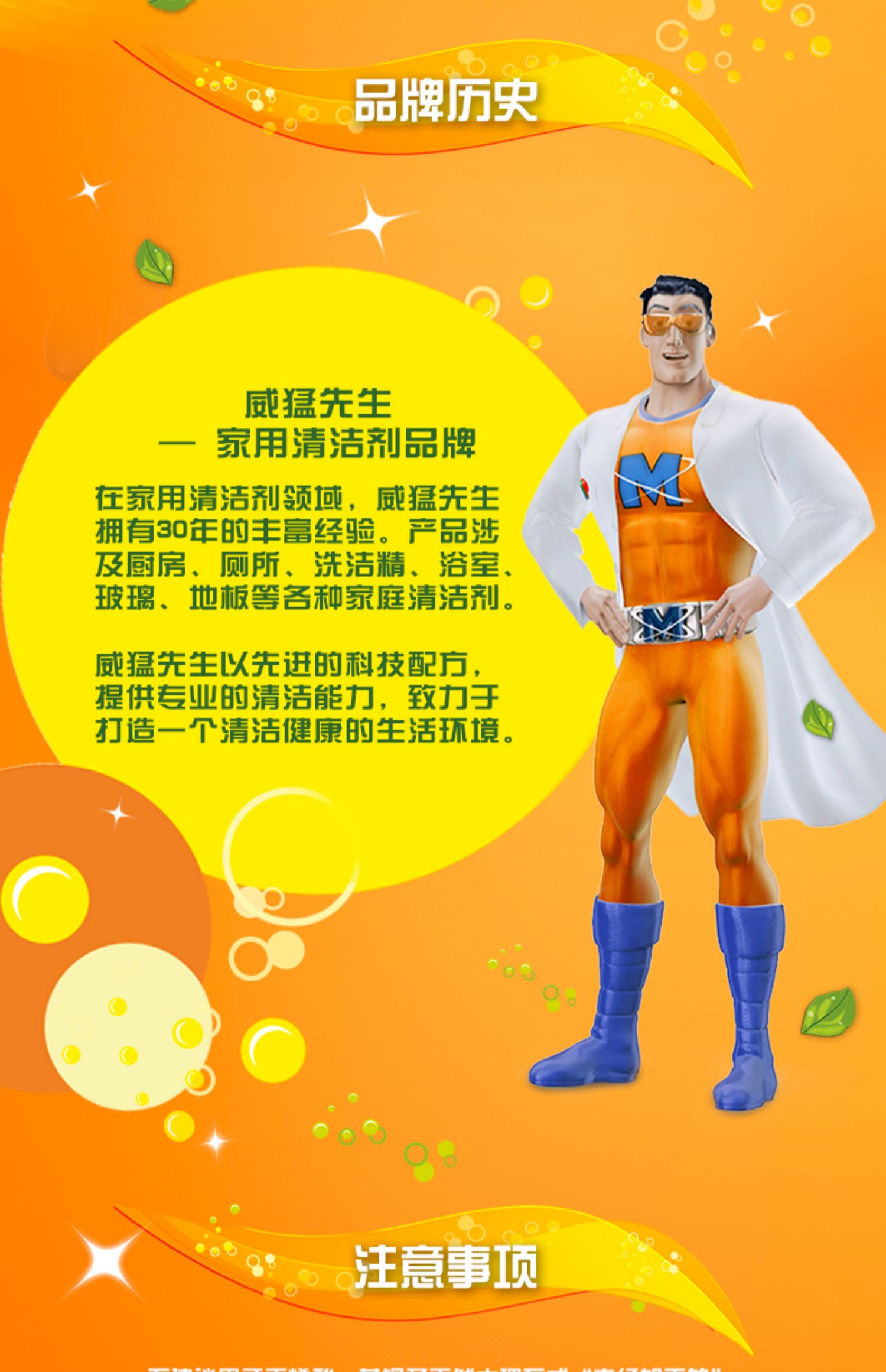 tẩy rửa bồn cầu 4 chai bếp của ông Wei Mạnh dầu nặng phạm vi làm sạch máy hút mùi chất tẩy rửa khử trùng mạnh khử trùng mạnh - Trang chủ 	nước tẩy kính nhà vệ sinh