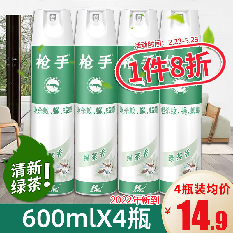 4 bottles of shooter Insecticide Aerosol green tea Home Indoor Killing Mosquito cockroach Cockroach Dorm Kill Spray non-odorless