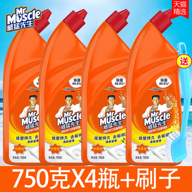 Mr. Wei Meng's toilet cleaning spirit 750*4 bottles of treasure liquid household powder room wash toilet deodorant toilet cleaner