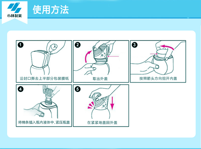 Kobayashi Dược phẩm Xiangjuyuan Khử mùi không khí Làm mát khử mùi Nhà vệ sinh trong nhà Khử mùi hương khách sạn - Trang chủ nước lau nhà sunlight 500ml