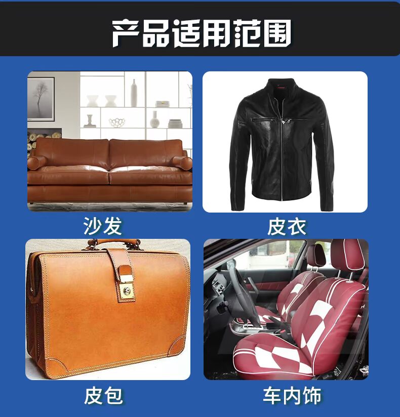 Bi Lizhu đại lý chăm sóc da chất tẩy da ghế sofa da bảo trì mỡ da giày giày kính - Nội thất / Chăm sóc da nước làm sạch túi da