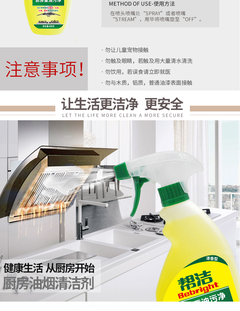 vim bồn cầu Giúp làm sạch nhà bếp dầu nặng làm sạch khử mùi mạnh khử mùi cho dầu nhà bếp chất tẩy rửa 1200g - Trang chủ nước tẩy kính nhà tắm