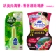 Nhật Bản Kobayashi Deodorant Yuan Decoction Khử mùi Air Air Freshener Loại bỏ mùi hôi Nhà vệ sinh khử mùi Hương liệu dược phẩm 1 giọt - Trang chủ