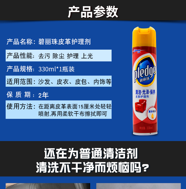 Kem dưỡng đồ da Bi Lizhu Leather Care Agent Da Sofa Cleaner Da Care Liquid Leather Leather Oil Cleaner - Nội thất / Chăm sóc da 	xi đánh áo da màu vàng