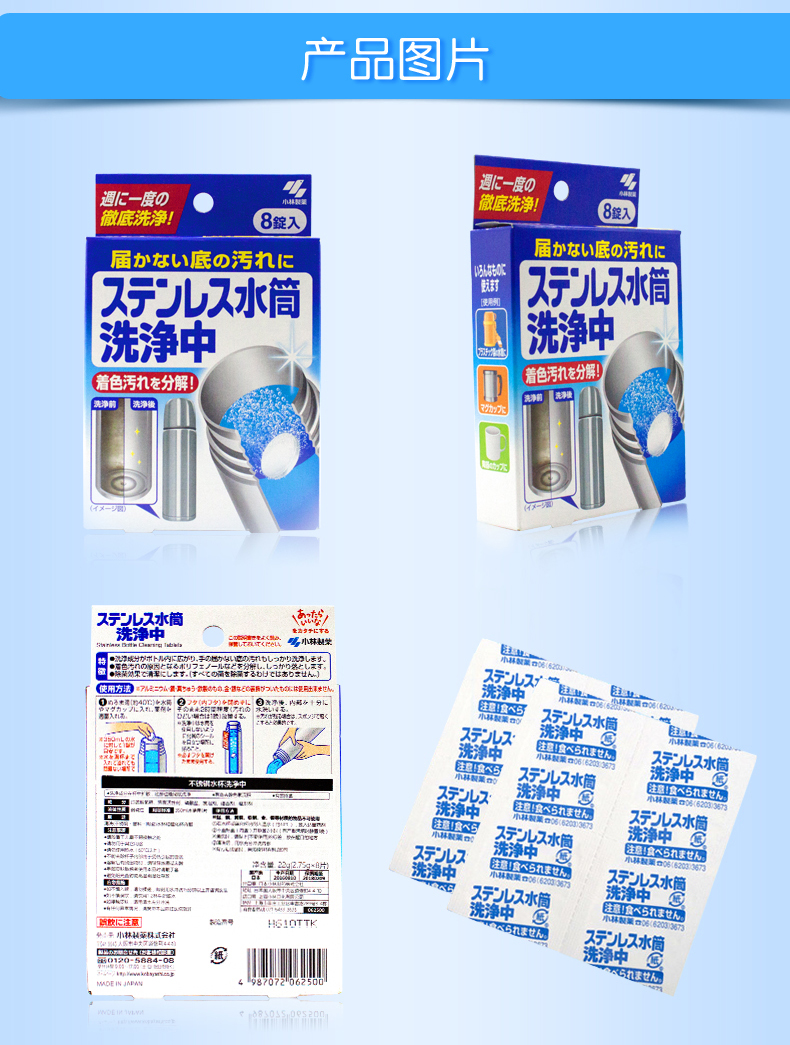 vim bồn cầu Kobayashi chất tẩy cặn ngoài quy mô axit citric làm sạch cốc nước nóng chai nước bằng thép không gỉ làm sạch lớp thực phẩm đến quy mô trà - Trang chủ nước tẩy bồn cầu cực mạnh