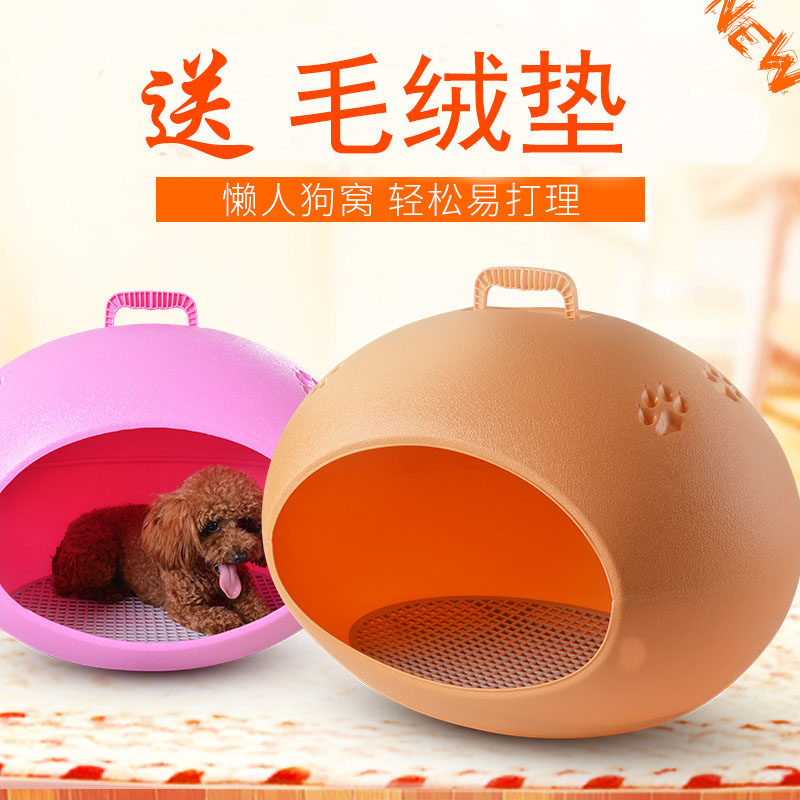 Outdoor four seasons warm plastic egg-shaped cat kennel dog kennel rainproof small and medium-sized teddy bear dog house cat and dog pet kennel