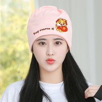 Confinement hat postpartum spring and autumn maternity hat maternity hat scarf headband summer thin pure cotton confinement windproof