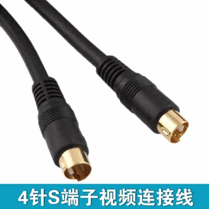 Choseal Akiya 702 PC TV Connection Line S-Video Line 4 core