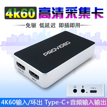 2020 HDMI HD audio and video capture card stick PS4 game OBS live 1080P 60 fighting fish TYPE-C