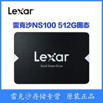 Rexsha solid state drive 512g desktop laptop sata3 solid state disk ssd hard disk solid state