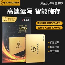MG Maiguang Solid State Drive SSD High Performance 120G Notebook Desktop Universal