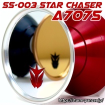 STURM PANZER SS-003 Star Chaser version officielle 7075 original importé du japon